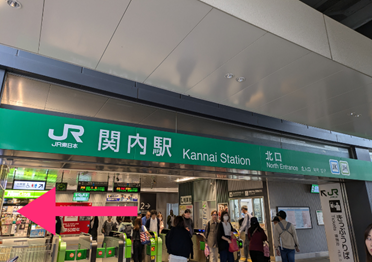 関内駅からの道のり1